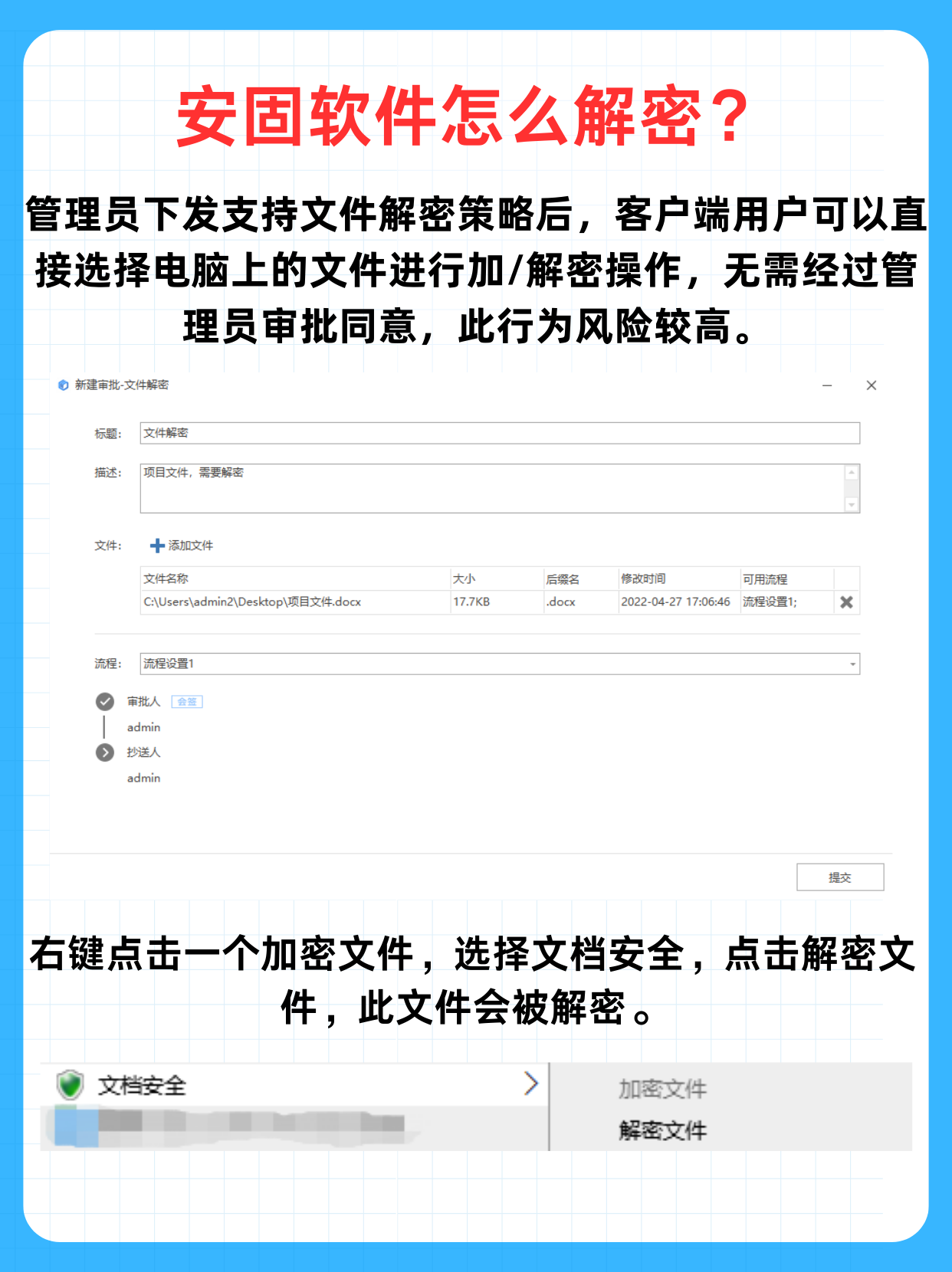 添加标题 (11).png