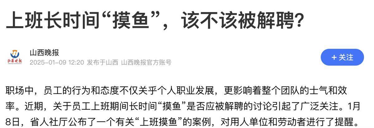 必备上网行为管理软件！这6款行为审计软件，2025年初强烈推荐！ 