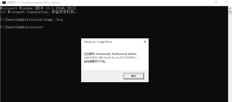 激活Windows sever 12 R2